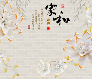 3Д - 563 | Wall-Style